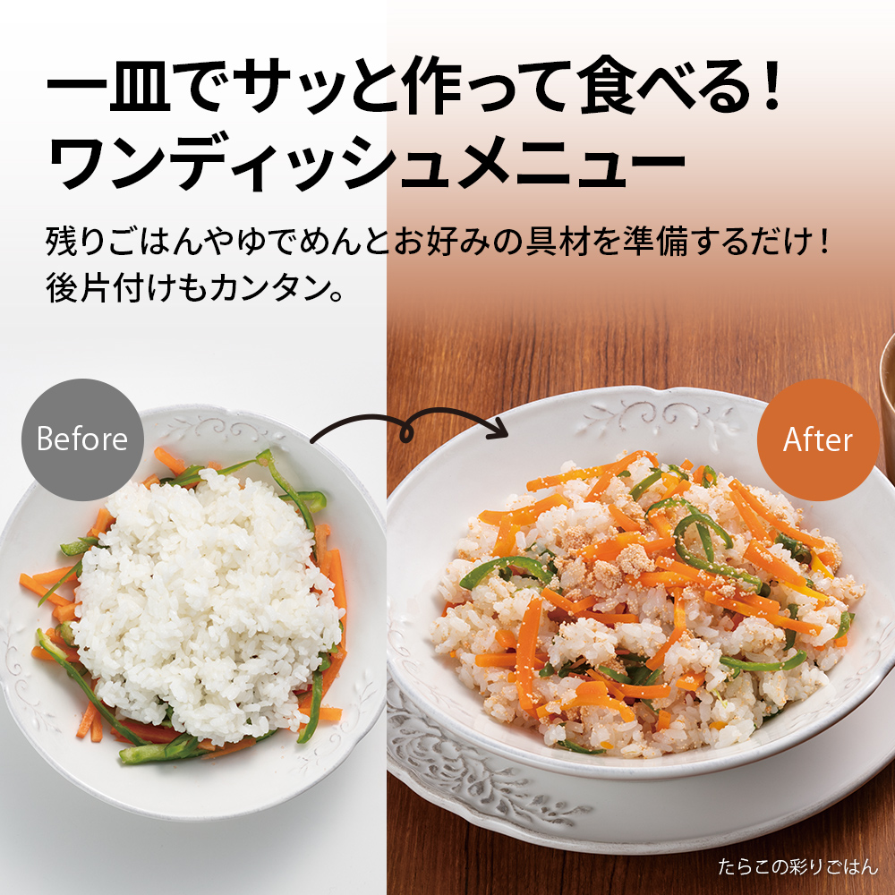 T107(ホワイト)　SHARP 過熱水蒸気オーブンレンジ　RE-WF276-W（ホワイト）