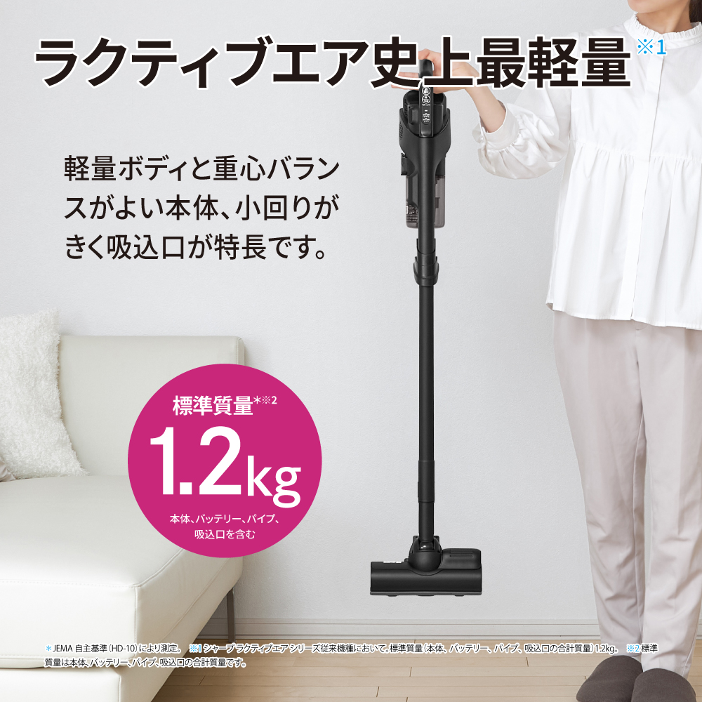 I160　SHARP コードレススティック掃除機 EC-FR11-B（ブラック系）