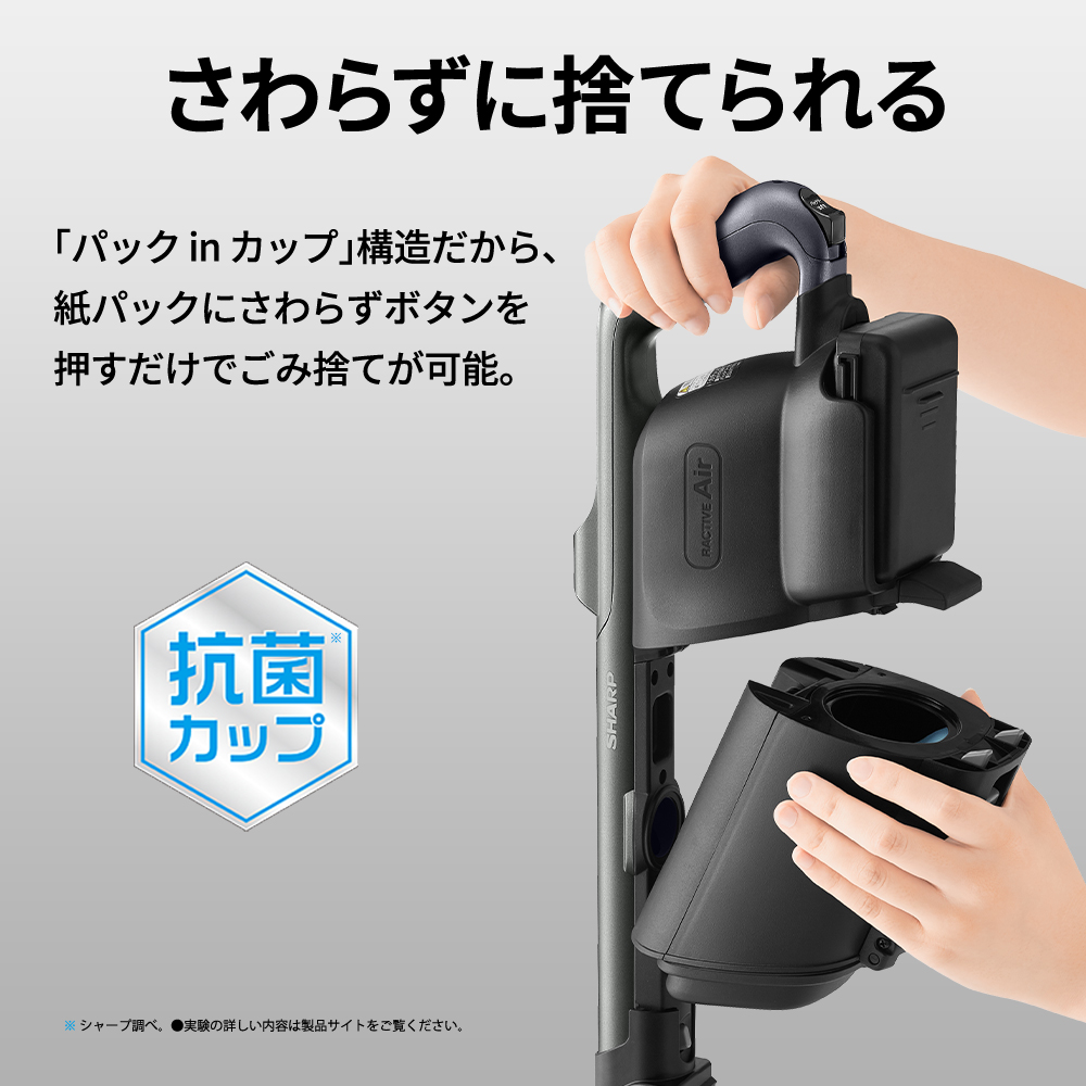 T111　SHARP コードレススティック 紙パック式掃除機 EC-KR3-B（ブラック系）