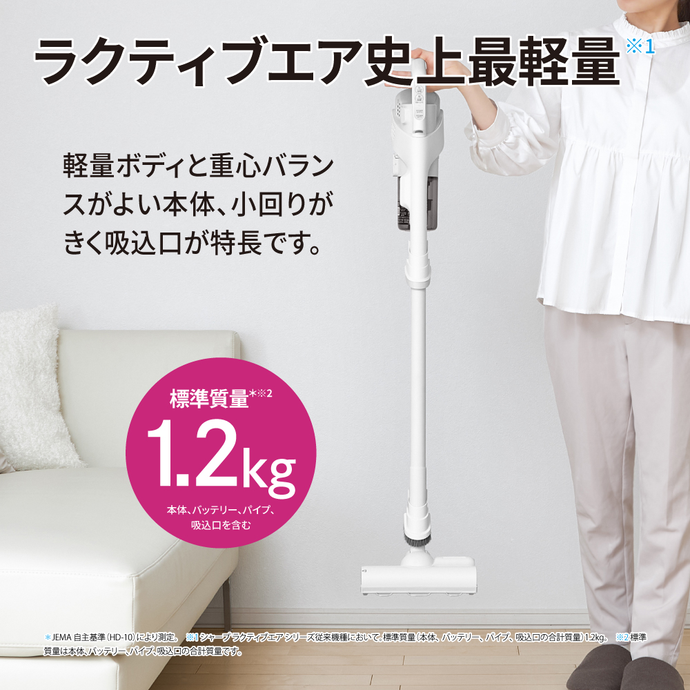U126(ホワイト系)　SHARP コードレススティック掃除機 EC-AR11-W（ホワイト系）
