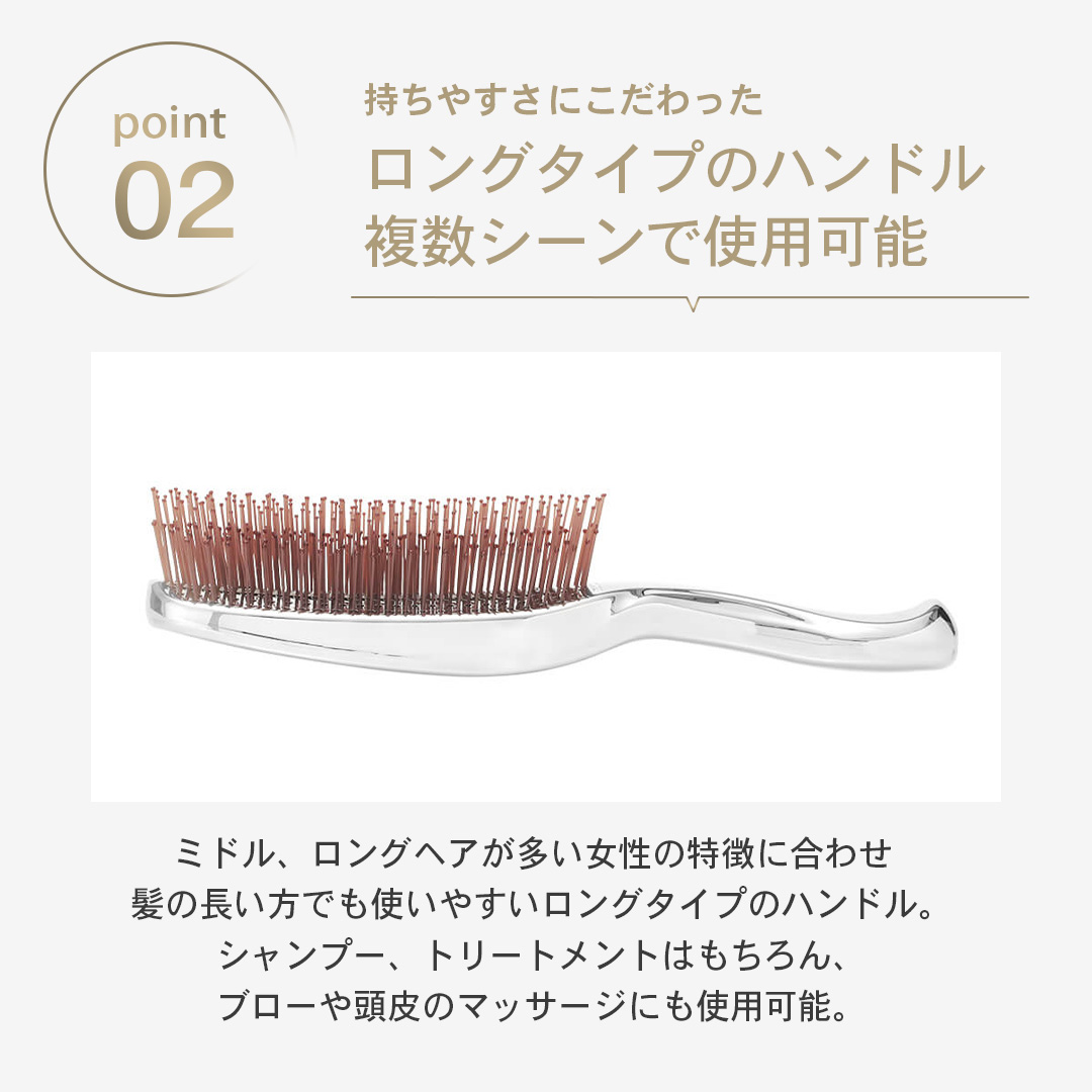 O110 スカルプブラシ　クロム（静電気防止ブラシ）