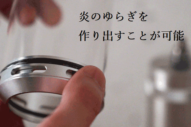 P111(SHIROGANE 銀)　TORCH＋「SHIROGANE 銀」