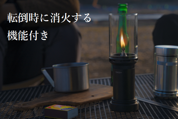 P111(SUMI 炭)　TORCH＋「SUMI 炭」