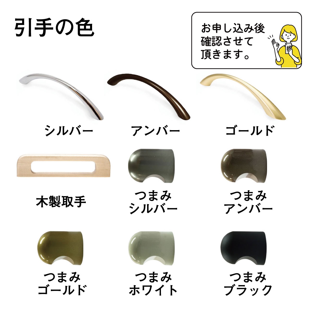 R101　谷元フスマ工飾 押入リフォームクローゼット(半間用）