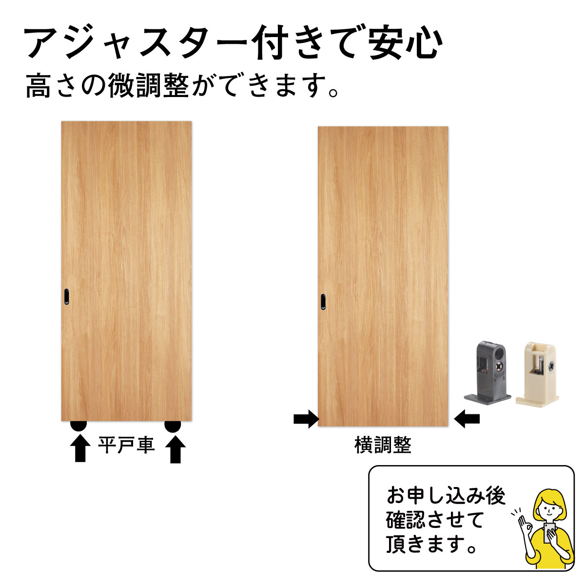 R106　谷元フスマ工飾 ふすまリフォームドアWB-01
