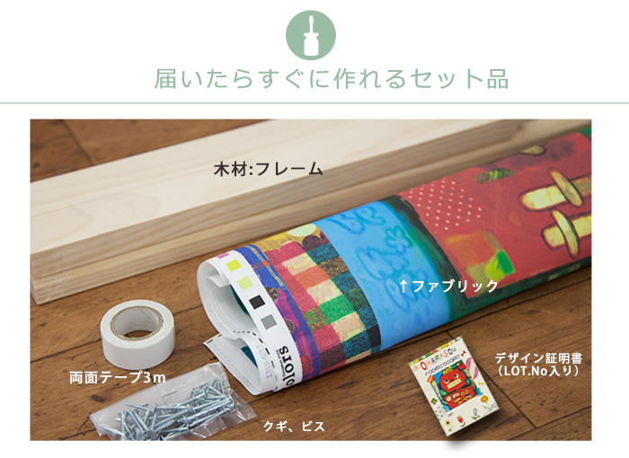 A195　大原そう×Colors ファブリックパネル「The apple which I bit」CFD0209