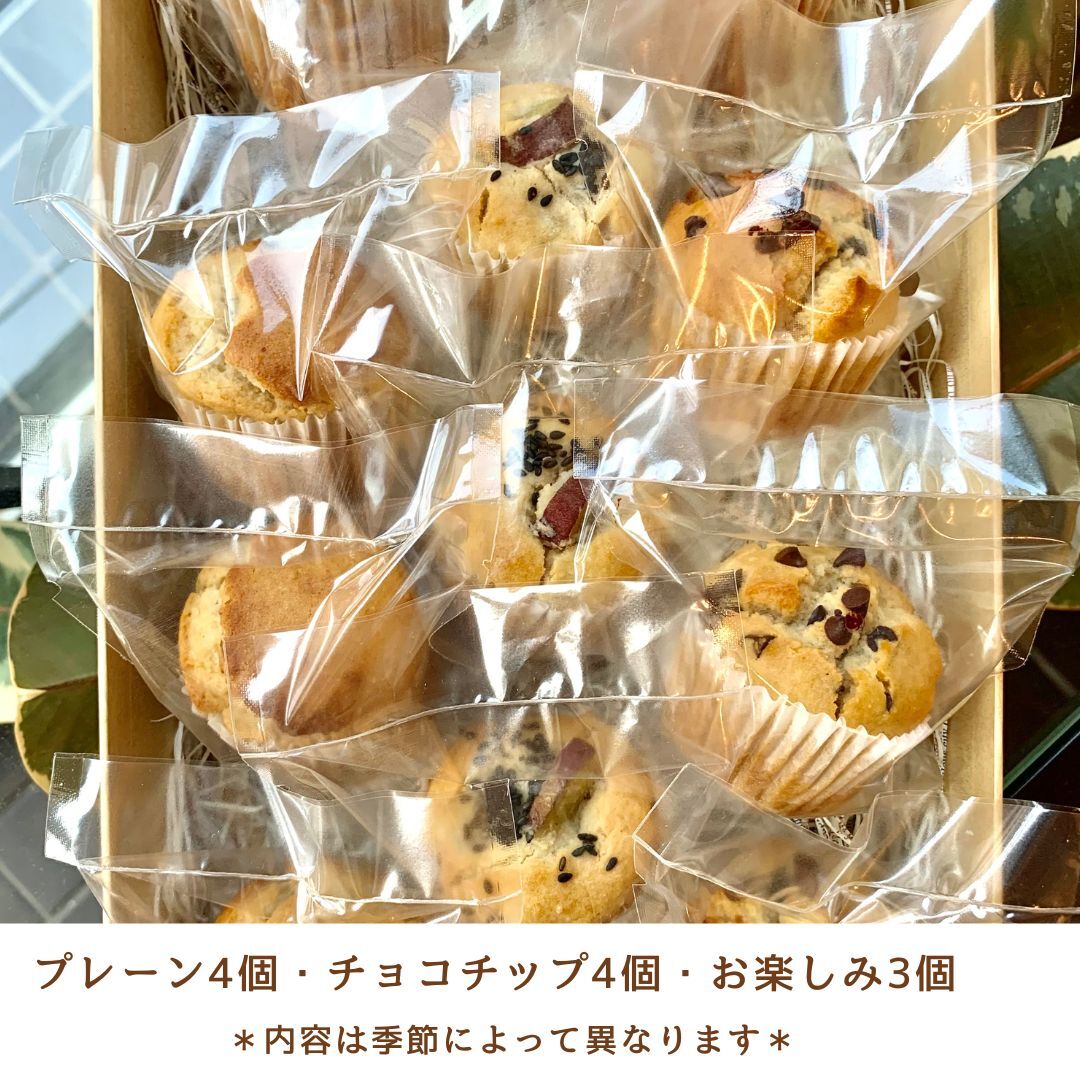 A309　八尾産米粉のグルテンフリーマフィン