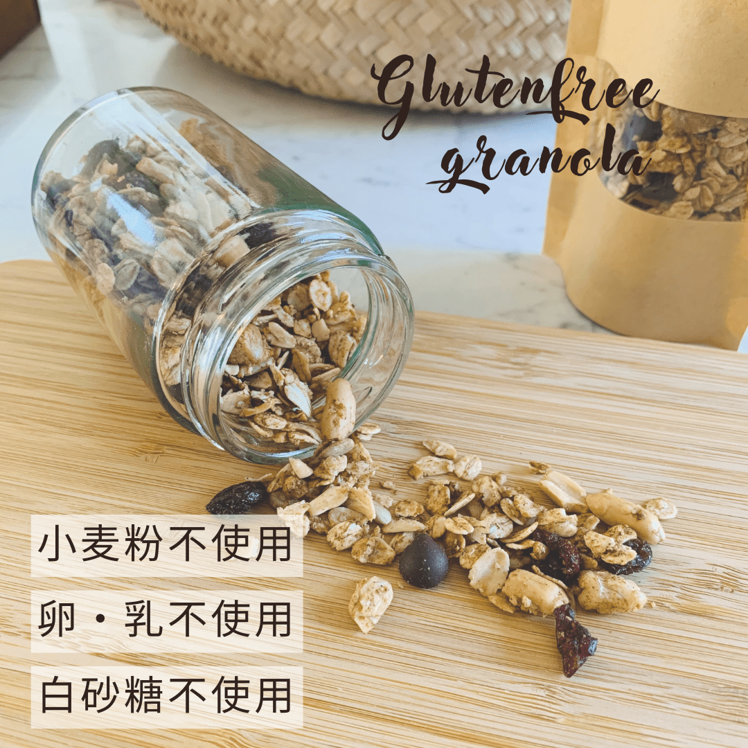 A323　八尾産米粉の八尾グラノーラ5袋