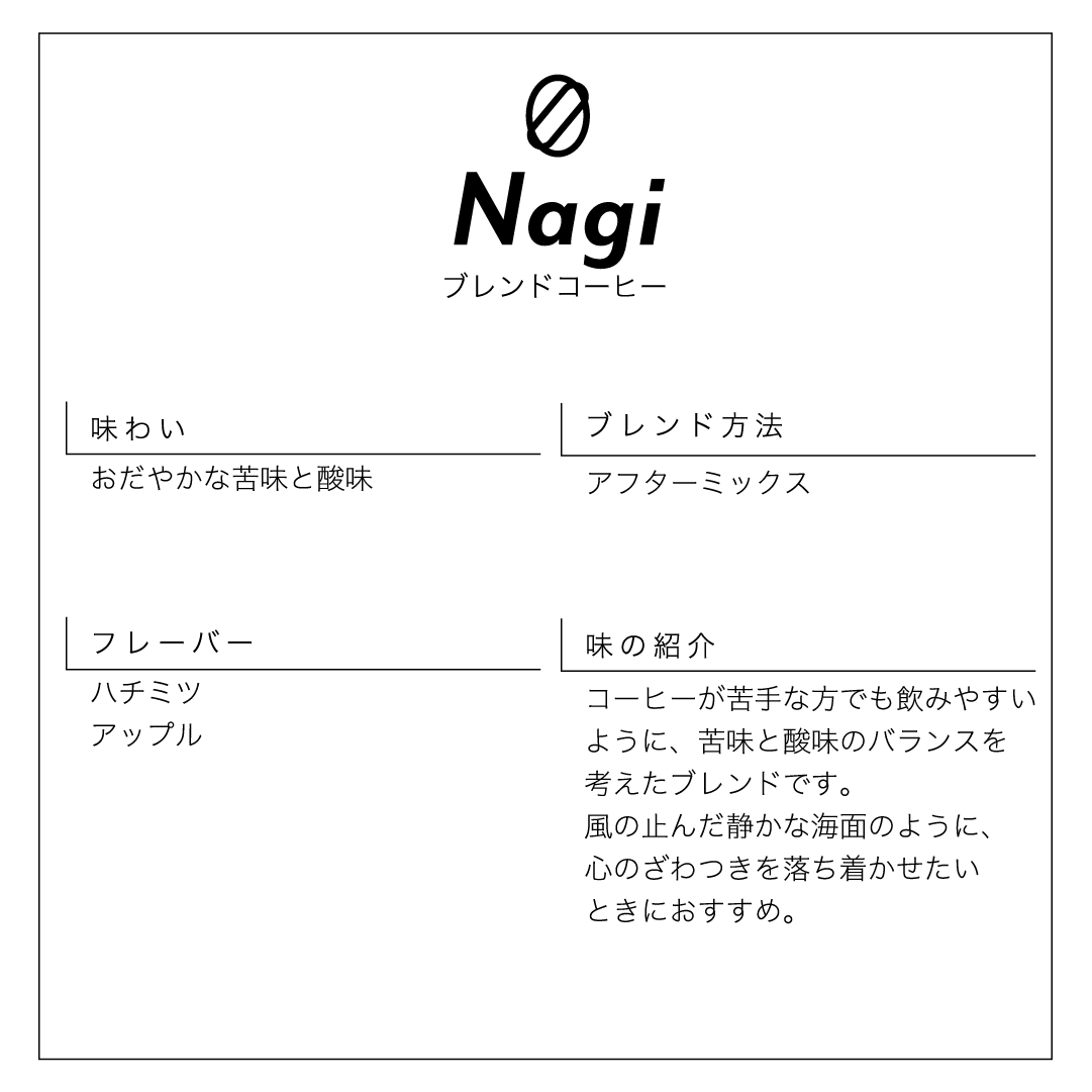 A328　オリジナルブレンド 自家焙煎コーヒー豆（豆の状態：豆のまま）100g×3個、ドリップバッグ 6個