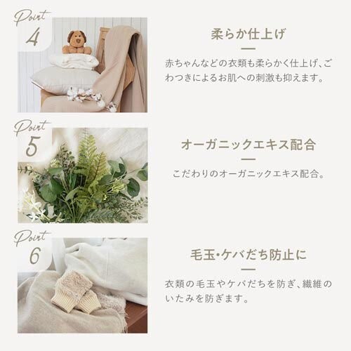 A360 P-sha柔軟剤 詰め替えセット（480ml×５本入り）