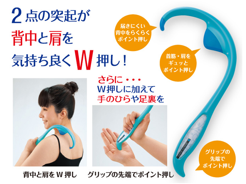 B225　自宅で健康習慣/シェイプストレッチャー　フィットネス＆ビューティシェイプW押し　セット