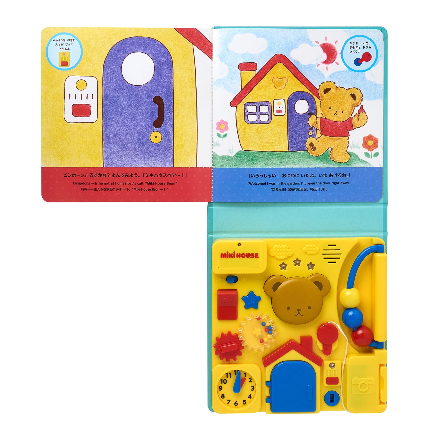 B294 ミキハウス ミキハウスベア 音のでるえほん さわってあそぼう
