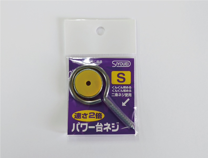 C158　昌栄 下向きリール用竿受 禅（ＺＥＮ）