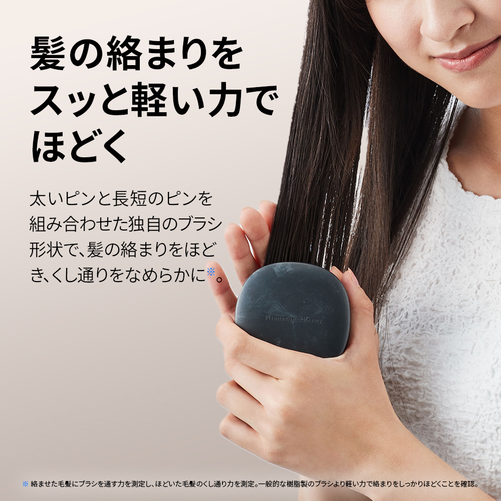 O101(ブルー系)　SHARP プラズマクラスターヘアブラシ IB-B1-A（ブルー系ミスティライトブルー）