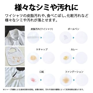 G171　SHARP 超音波ウォッシャー UW-X1-S