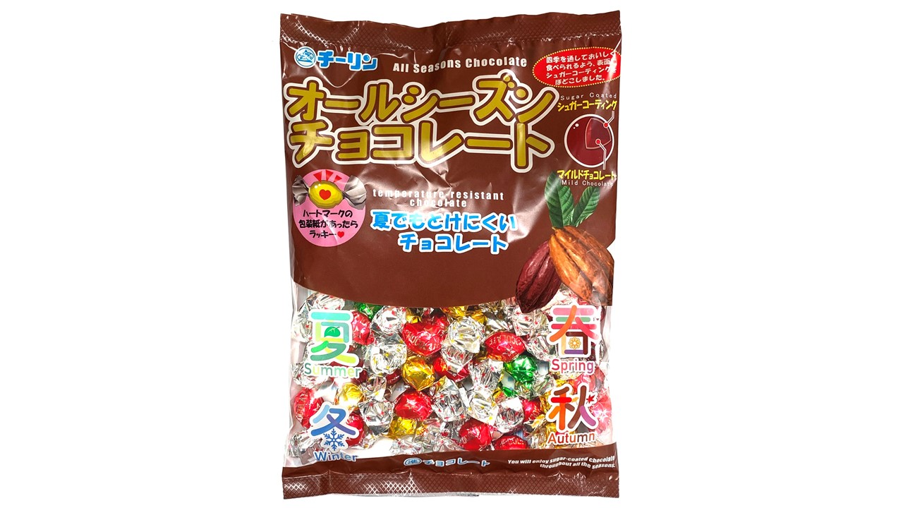 F145 おうちで駄菓子屋さん4個と80gオールシーズンチョコ12袋のセット