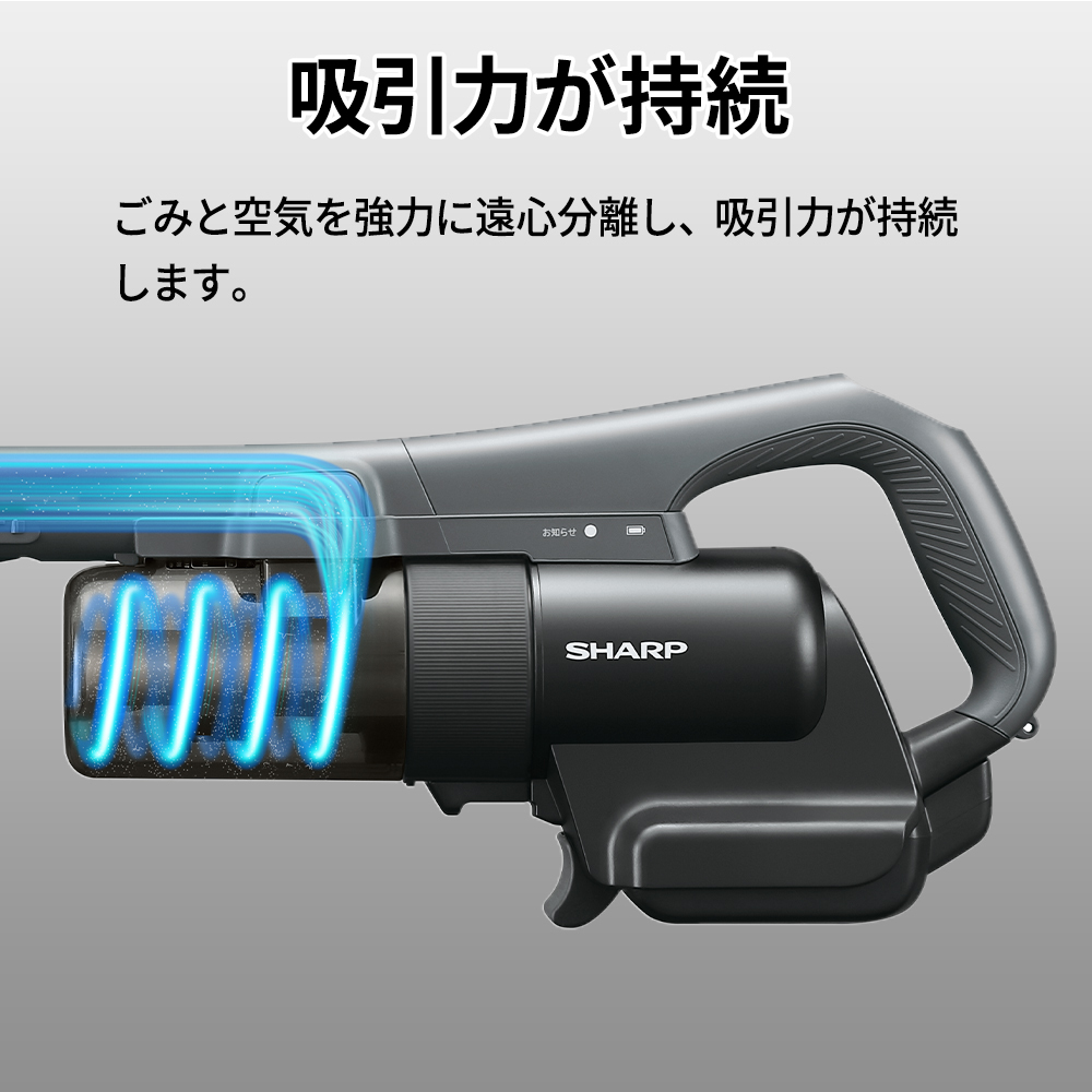 Q105(グレー)　SHARP コードレススティック掃除機 EC-PT3-H（アッシュグレー）