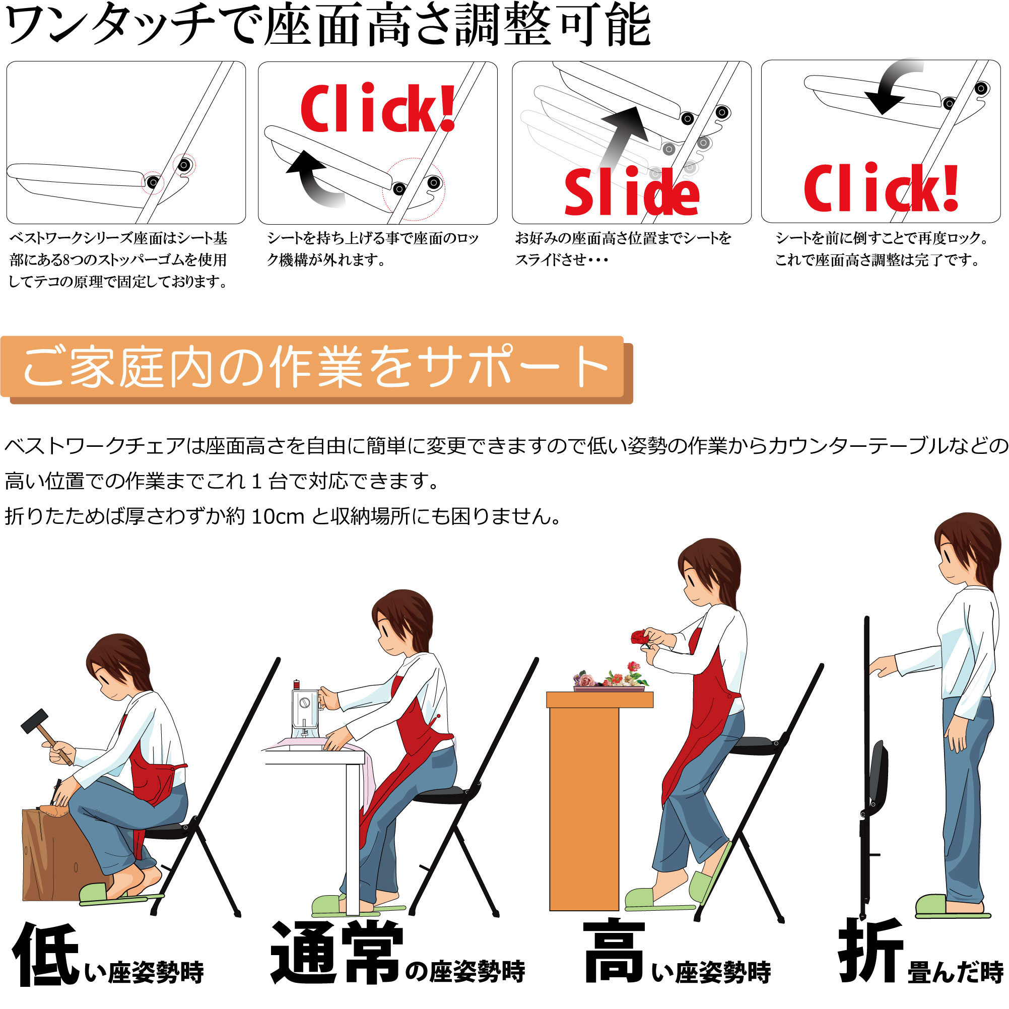 G176(レッド) ルネセイコウ　CMPS・JベストRST（レッド）