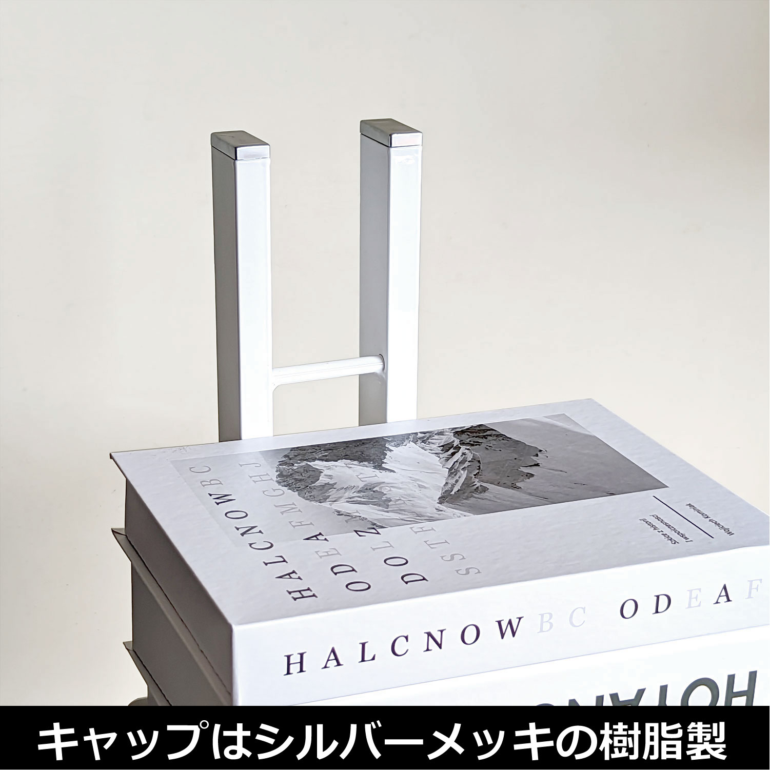 G177 ルネセイコウ　SHT-130タワーシェルフシャトー