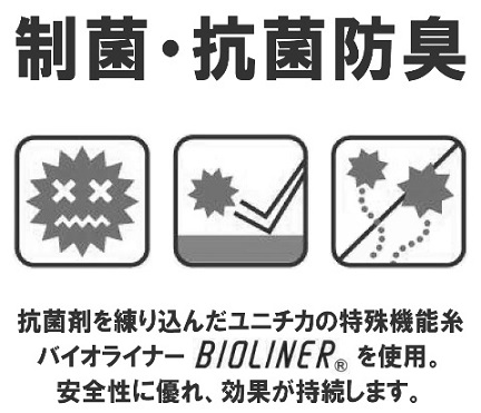 L101 ミキハウス ダブルB デニムマザーポーチ