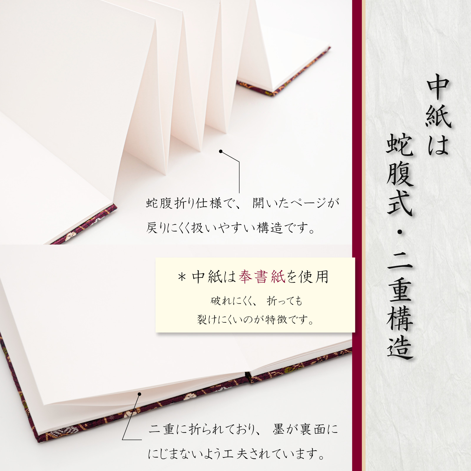 L115 西陣織御朱印帳 鶴飾り＆専用箱付き(藤宴とうえん)