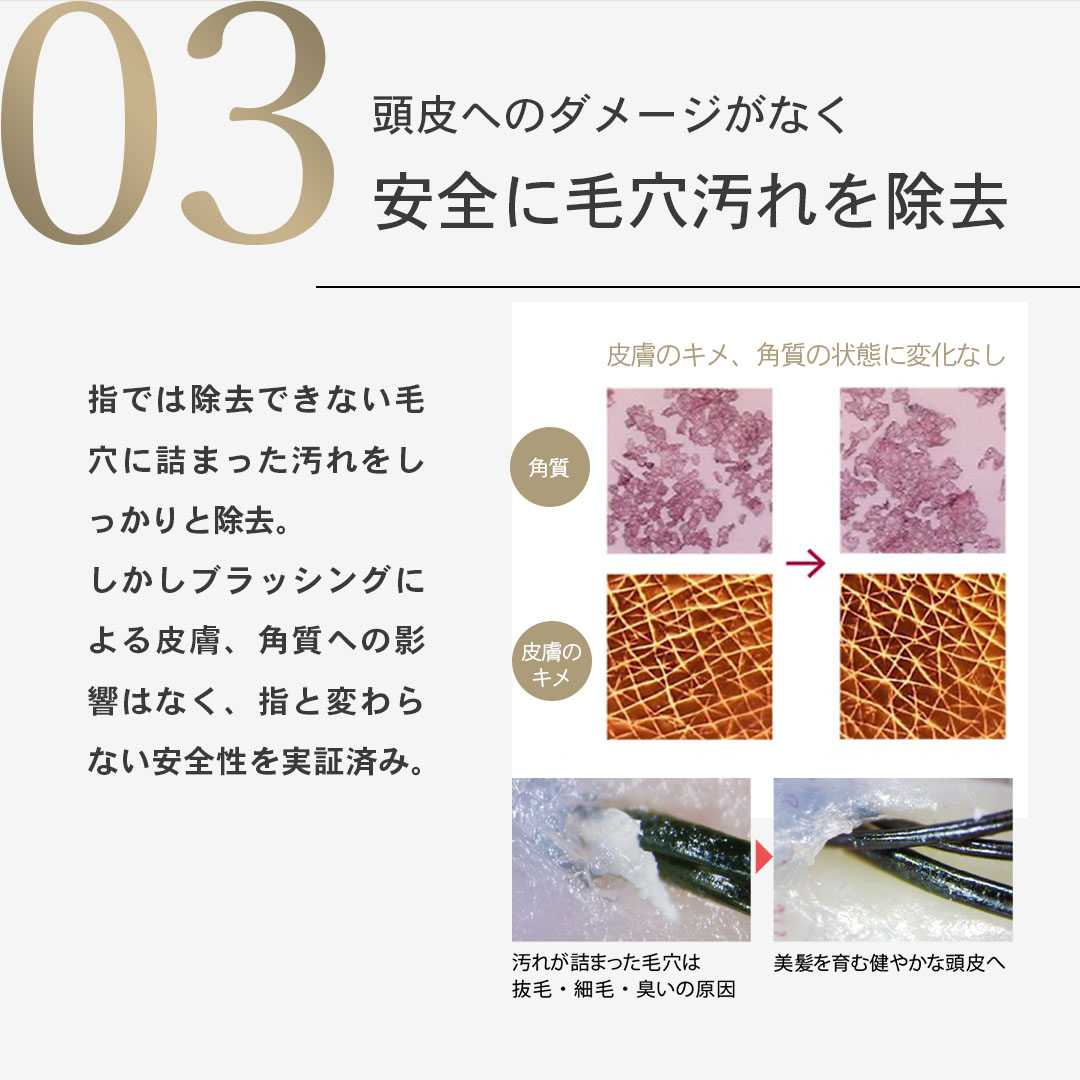 M116 スカルプブラシ　ワールドプレミアム（ロング　パープル）