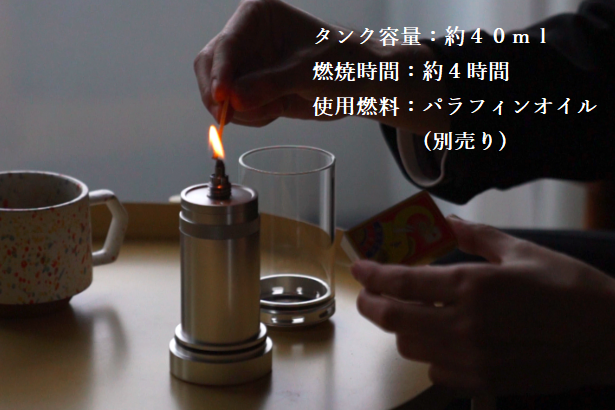 P111(SHIROGANE 銀)　TORCH＋「SHIROGANE 銀」