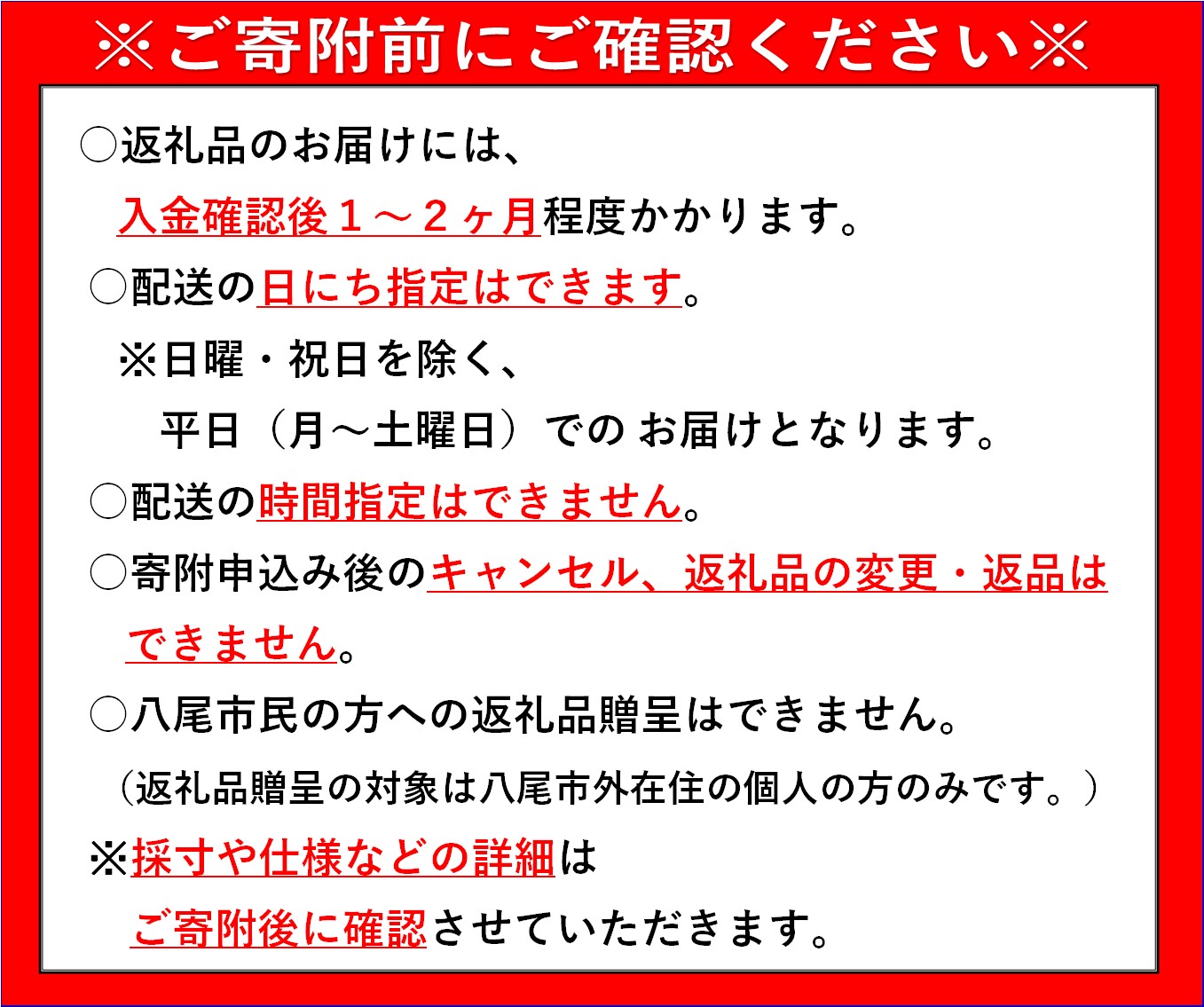 S101　谷元フスマ工飾 アルマジ 3分割パネル