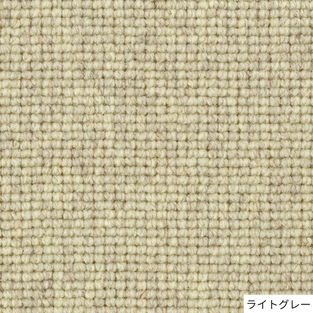 T112(ライトグレー・200×200cm) 3色から選べるウール100%ラグ 有色羊毛使用 2サイズ展開