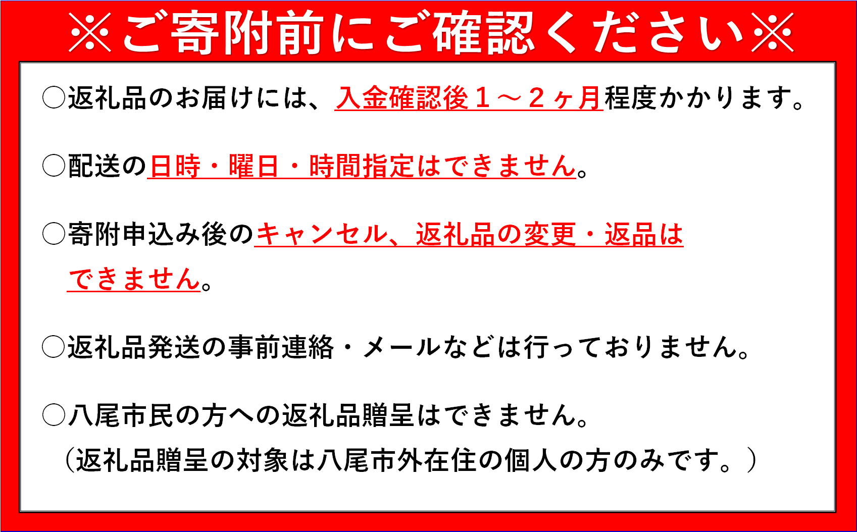 C214　八尾産米粉ベーグルと米粉パンの詰め合わせセット【グルテンフリー・朝食・冷凍】