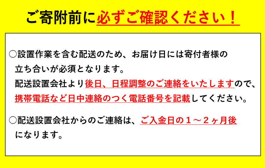 T101　SHARP 冷凍庫 FJ-HF13H-W（ホワイト系）