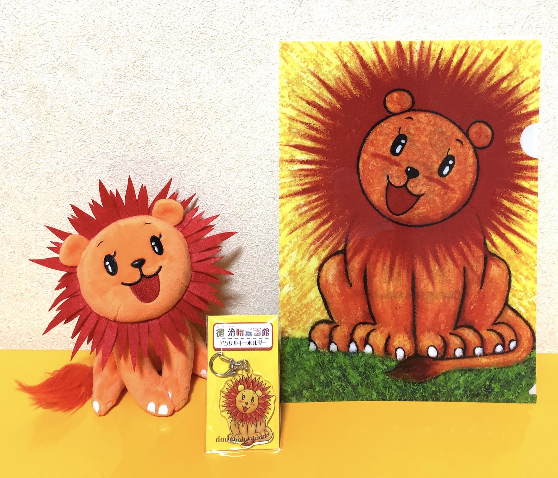 A186　らいおんサンセット