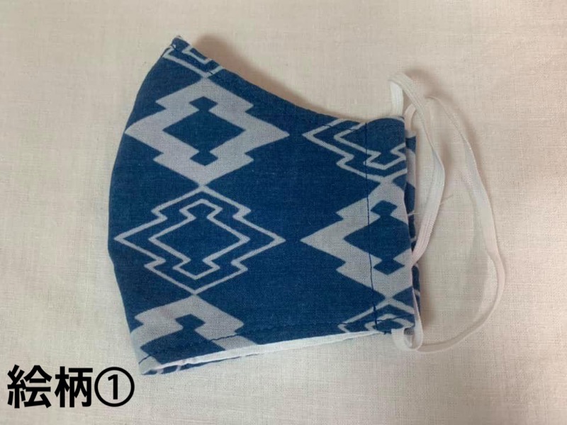 A199(絵柄1)　河内木綿文様藍染、抗菌ガーゼ仕様マスク【絵柄1】