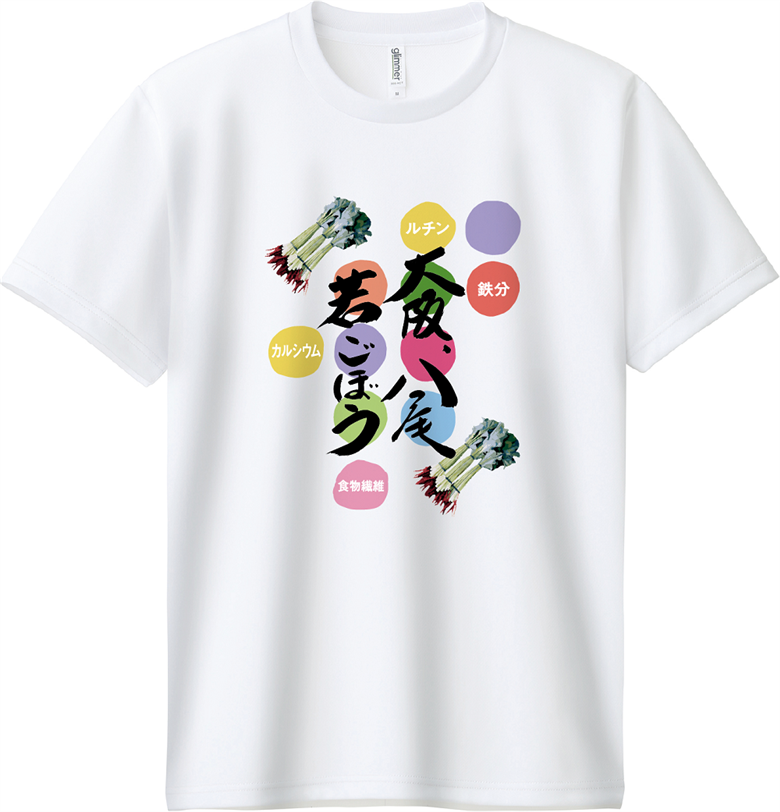 A292(白：Ｍ)　八尾特産　若ごぼうTシャツ　【白：Ｍサイズ(身丈68cm　身幅50cm　肩幅46cm　袖丈21cm)】