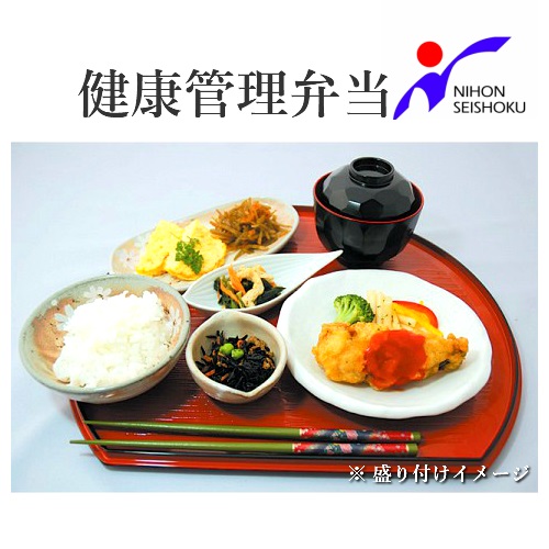C139 健康管理弁当（たんぱく質、塩分、リン、カリウム控えめ）12食セット