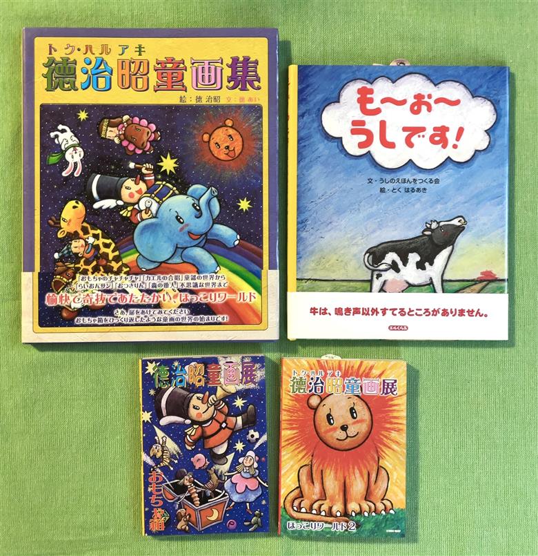 C168　書籍セット（サイン付き）