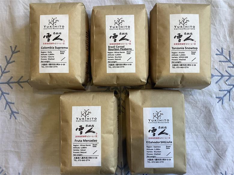 C192　直前焙煎！スペシャルティコーヒー飲み比べセット