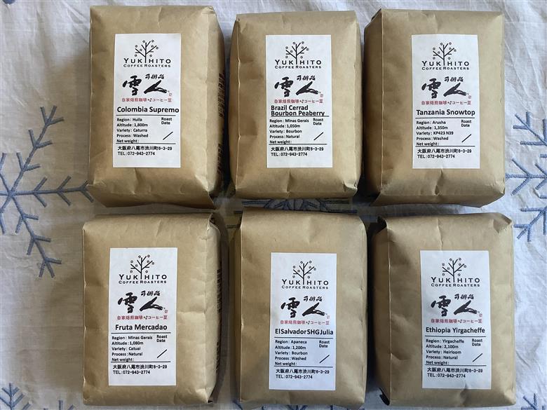 D189　直前焙煎！スペシャルティコーヒー飲み比べセット