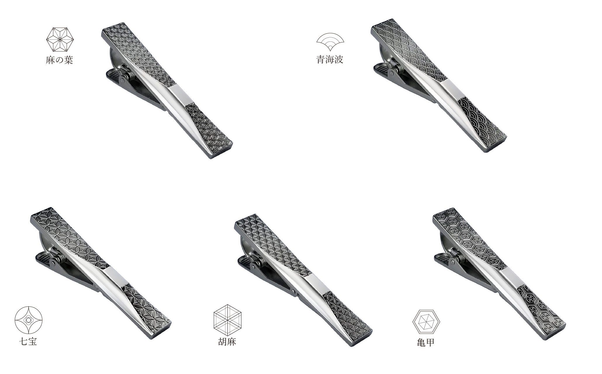 E141(青海波)　ＩＴＡＤＡＫＩ ネクタイピン 花文様 吉祥文様 ステンレス（メッキ）1個　【7.吉祥文様（青海波）】