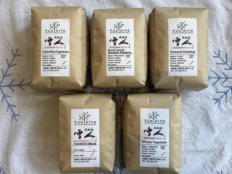 E147　直前焙煎！スペシャルティコーヒー飲み比べセット