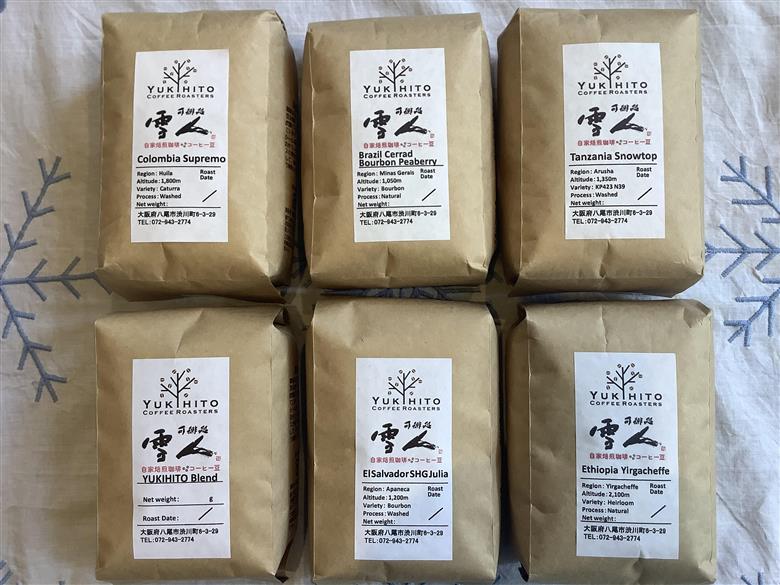 F142　直前焙煎！スペシャルティコーヒー飲み比べセット