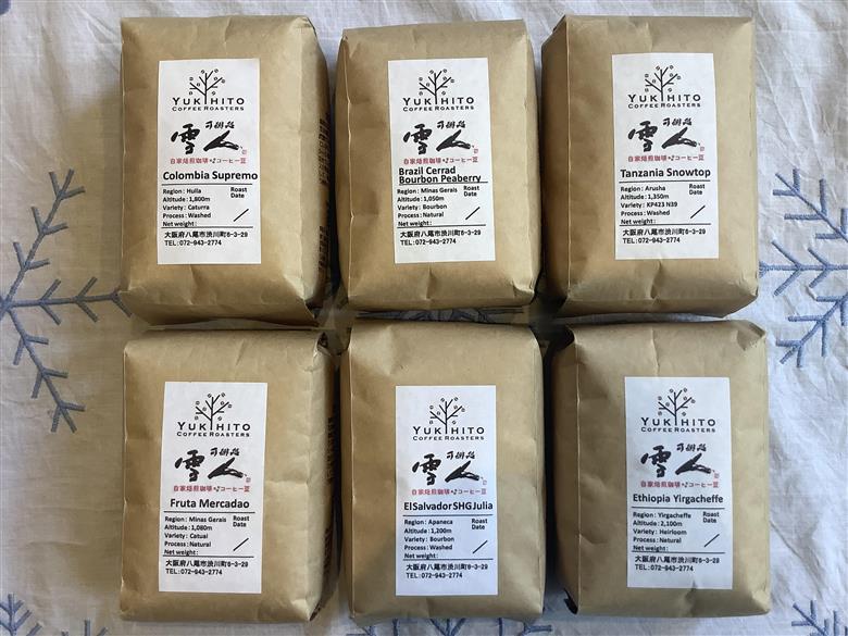 G152　直前焙煎！スペシャルティコーヒー飲み比べセット