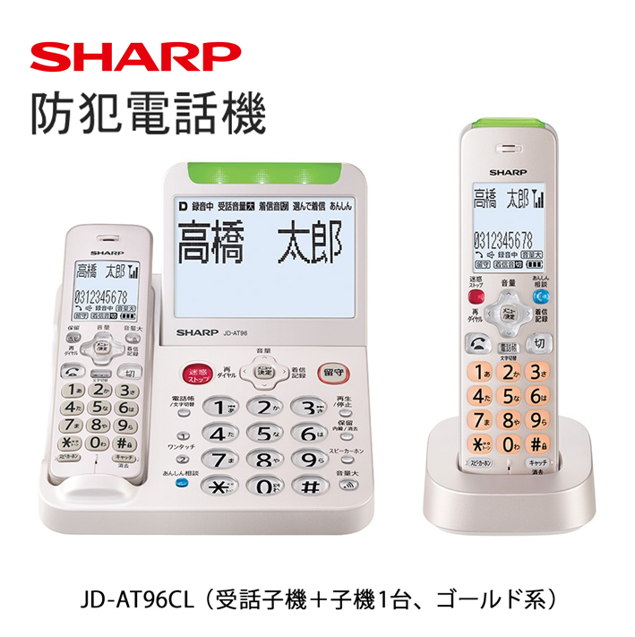 Q102　SHARP 電話機 JD-AT96CL
