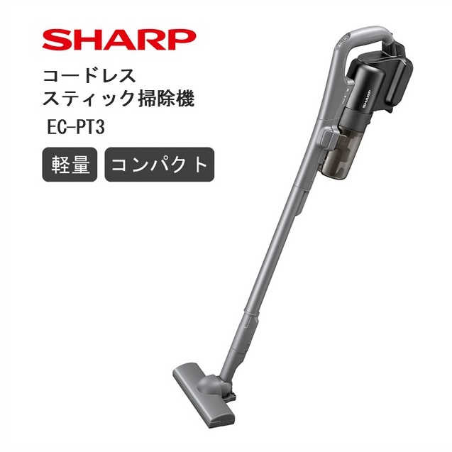 Q105(グレー)　SHARP コードレススティック掃除機 EC-PT3-H（アッシュグレー）