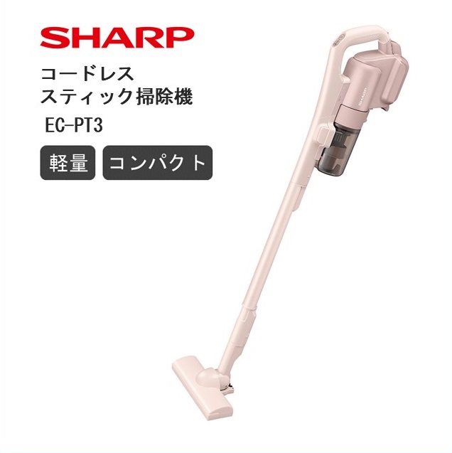 Q105(ピンク)　SHARP コードレススティック掃除機 EC-PT3-P（アッシュピンク）