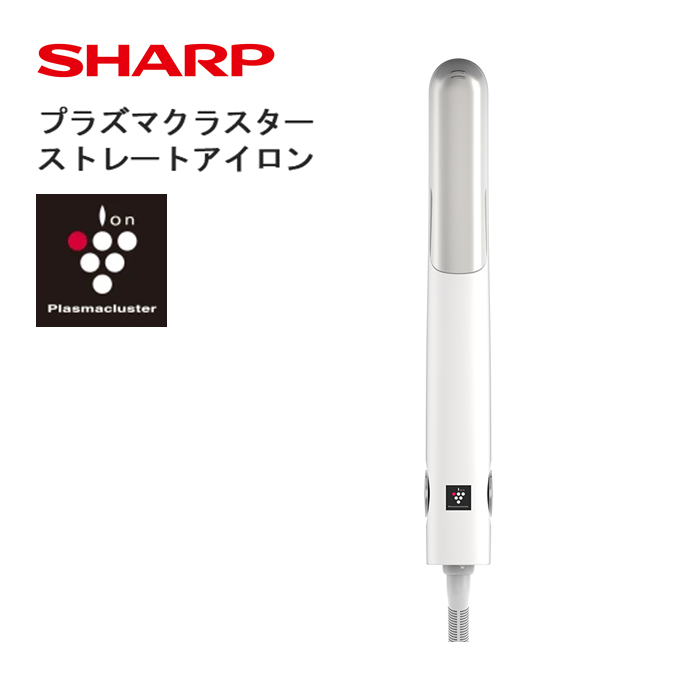 R103(ホワイト系)　SHARP プラズマクラスターストレートアイロン IB-S8000-W（ホワイト系ルミナスホワイト）