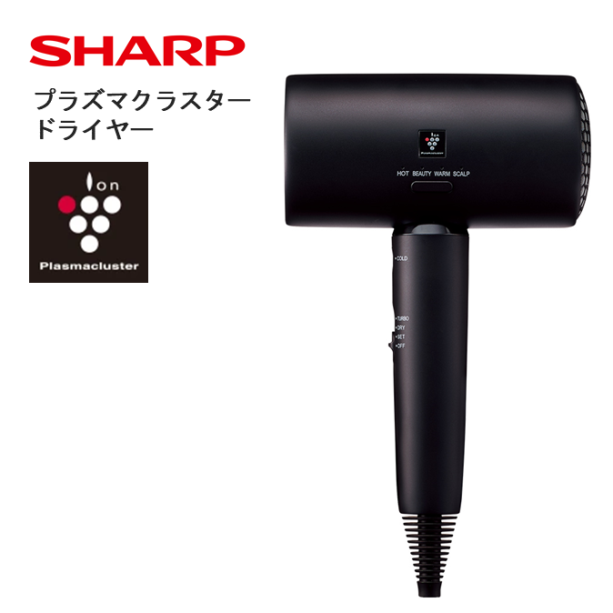 H185(ブラック系)　SHARP プラズマクラスタードライヤー IB-P802-B（ブラック系ミッドナイトブラック）