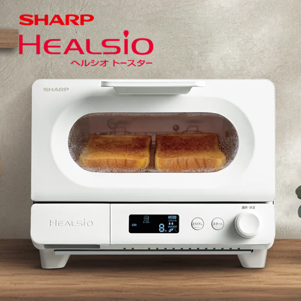 H198　SHARP ヘルシオ トースターAX-WT1-W （ホワイト）