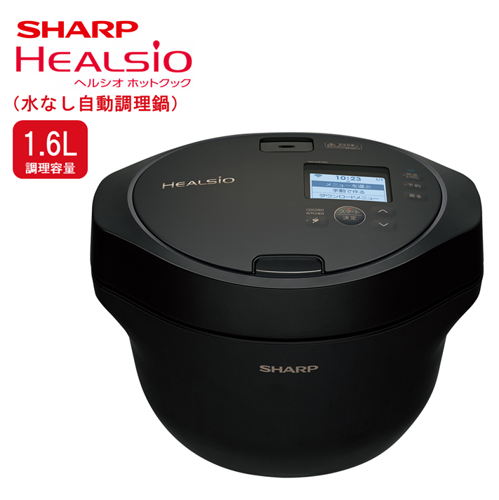 T103(ブラック)　SHARP ヘルシオ　ホットクック KN-HW16H-B（プレミアムブラック）