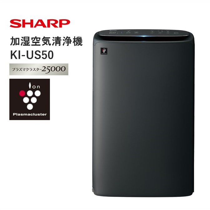 T106(グレー系) SHARP 加湿空気清浄機 KI-US50-H（グレー系